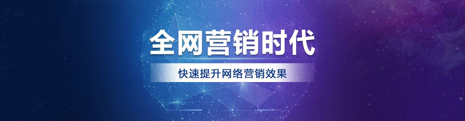 芷江百度开户高返点