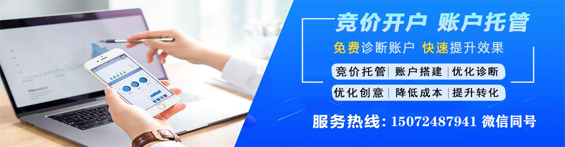 芷江百度平台推广