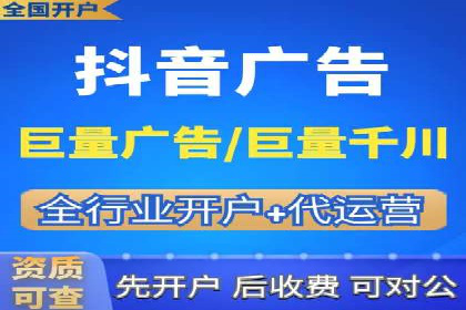 案例分析：信息流广告运营公司助力企业品牌升级