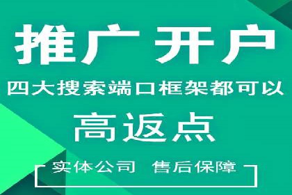 教育行业信息流推广：案例研究