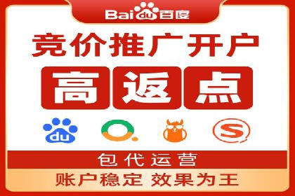 百度SEM代运营的五大经典案例，广告效果显著