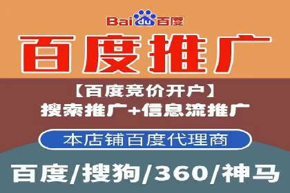百度SEM代运营实战案例：助力企业快速抢占市场