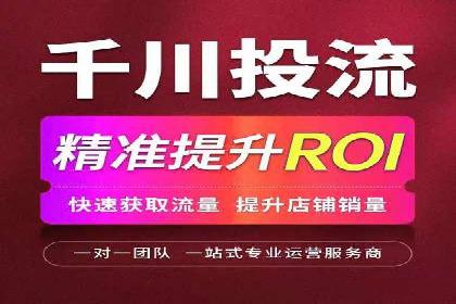 解析百度推广服务费的收费模式及优势